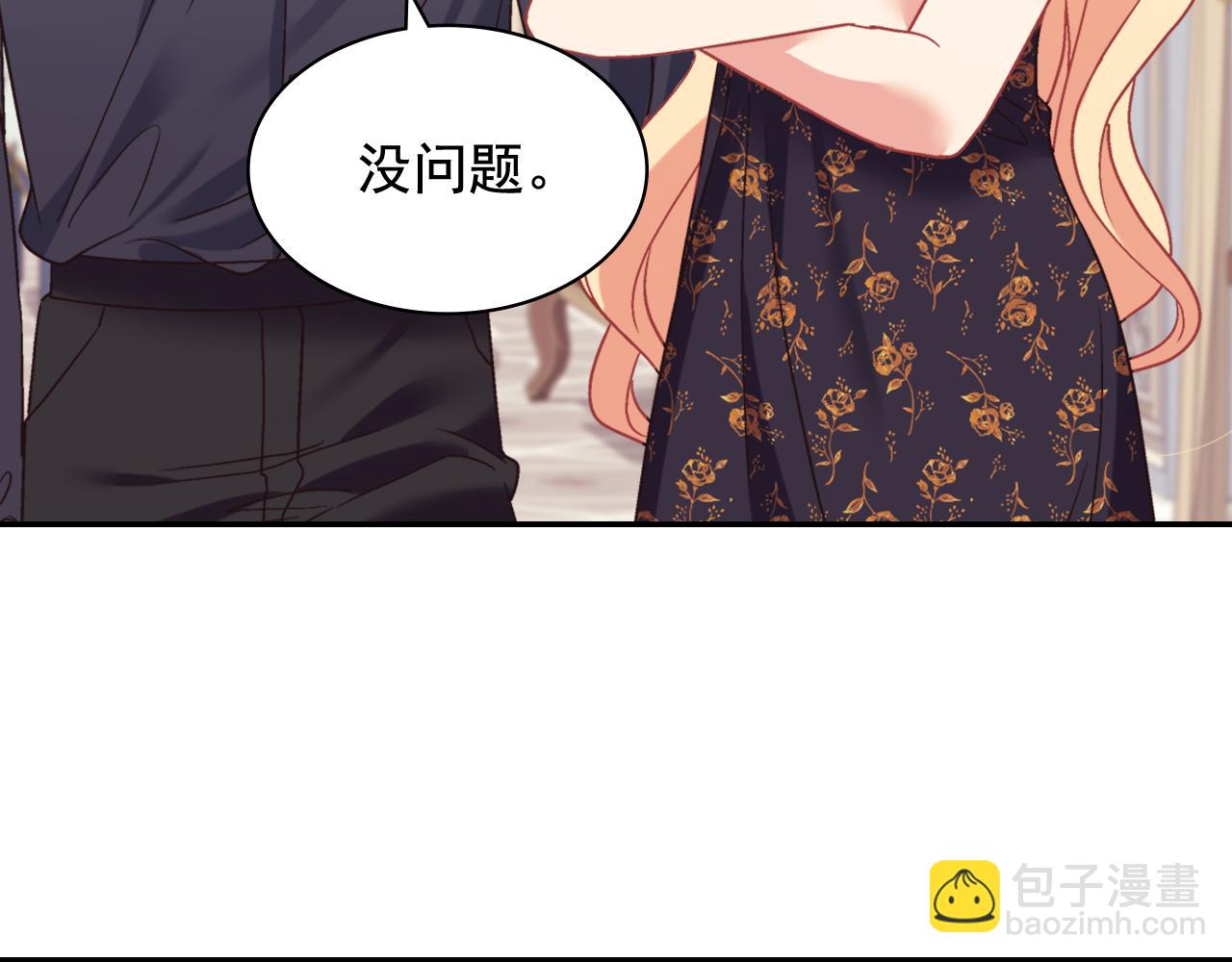 外传10 大获全胜89