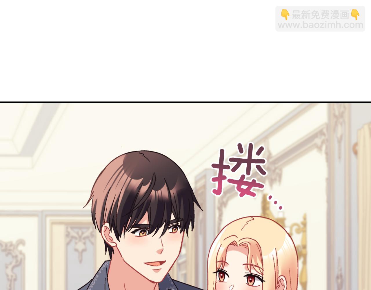 外传10 大获全胜93