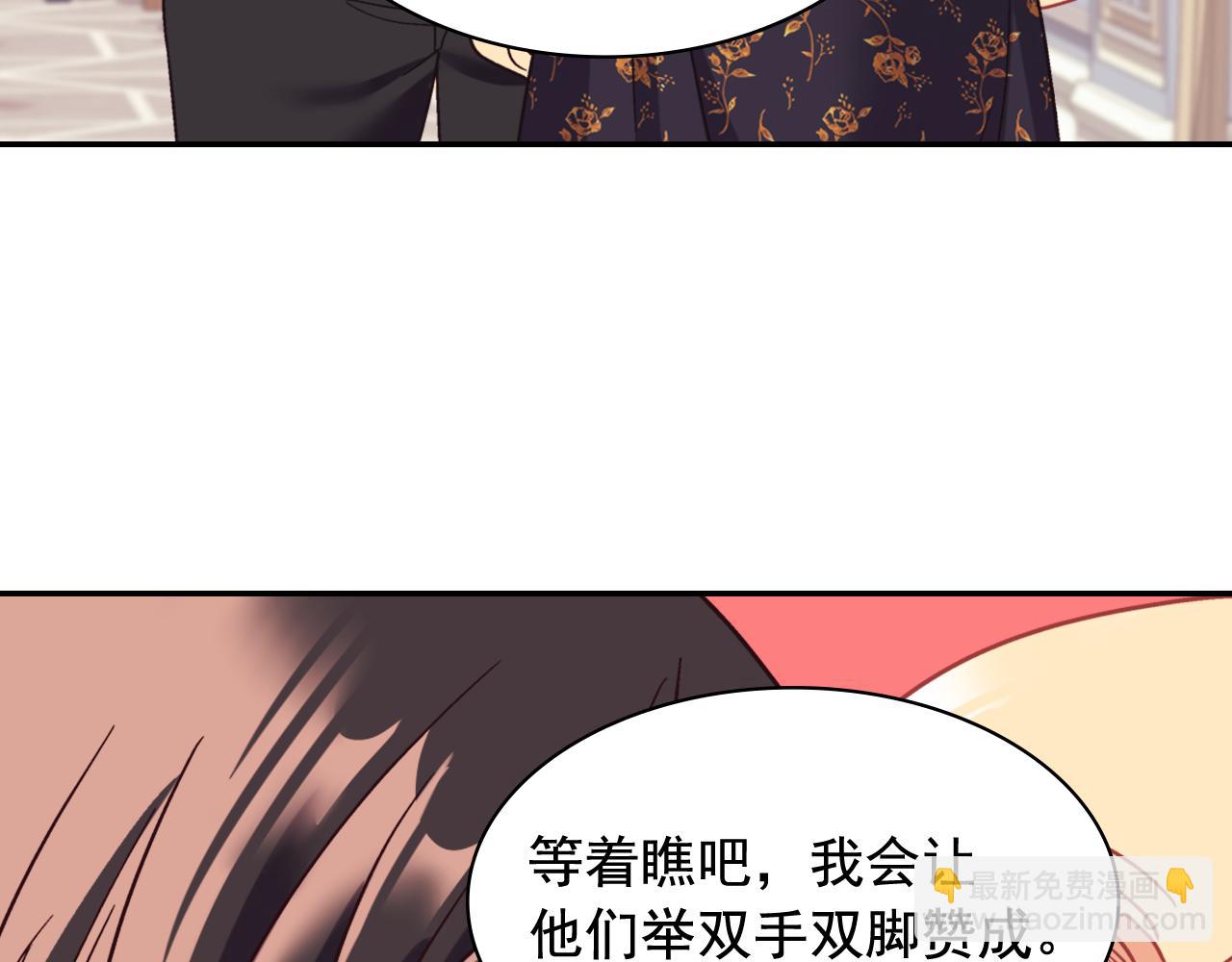 外传10 大获全胜95