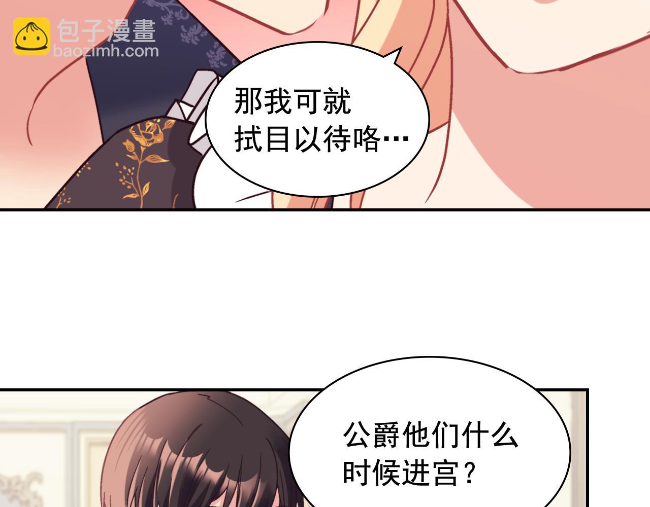 外传10 大获全胜97