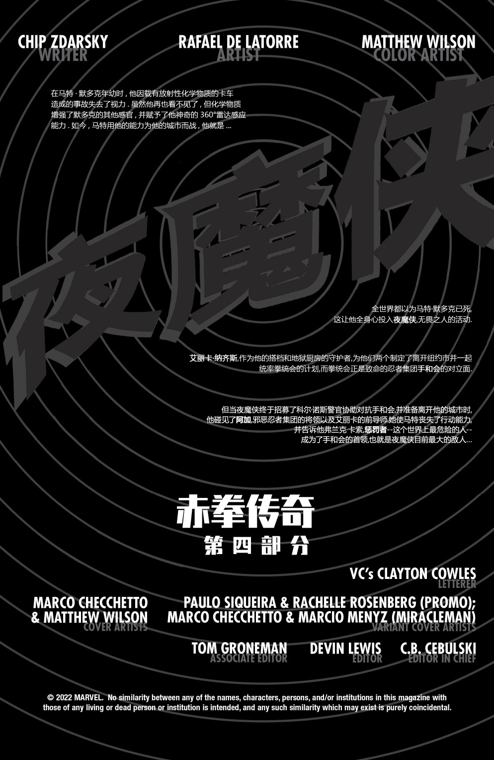 第04卷2