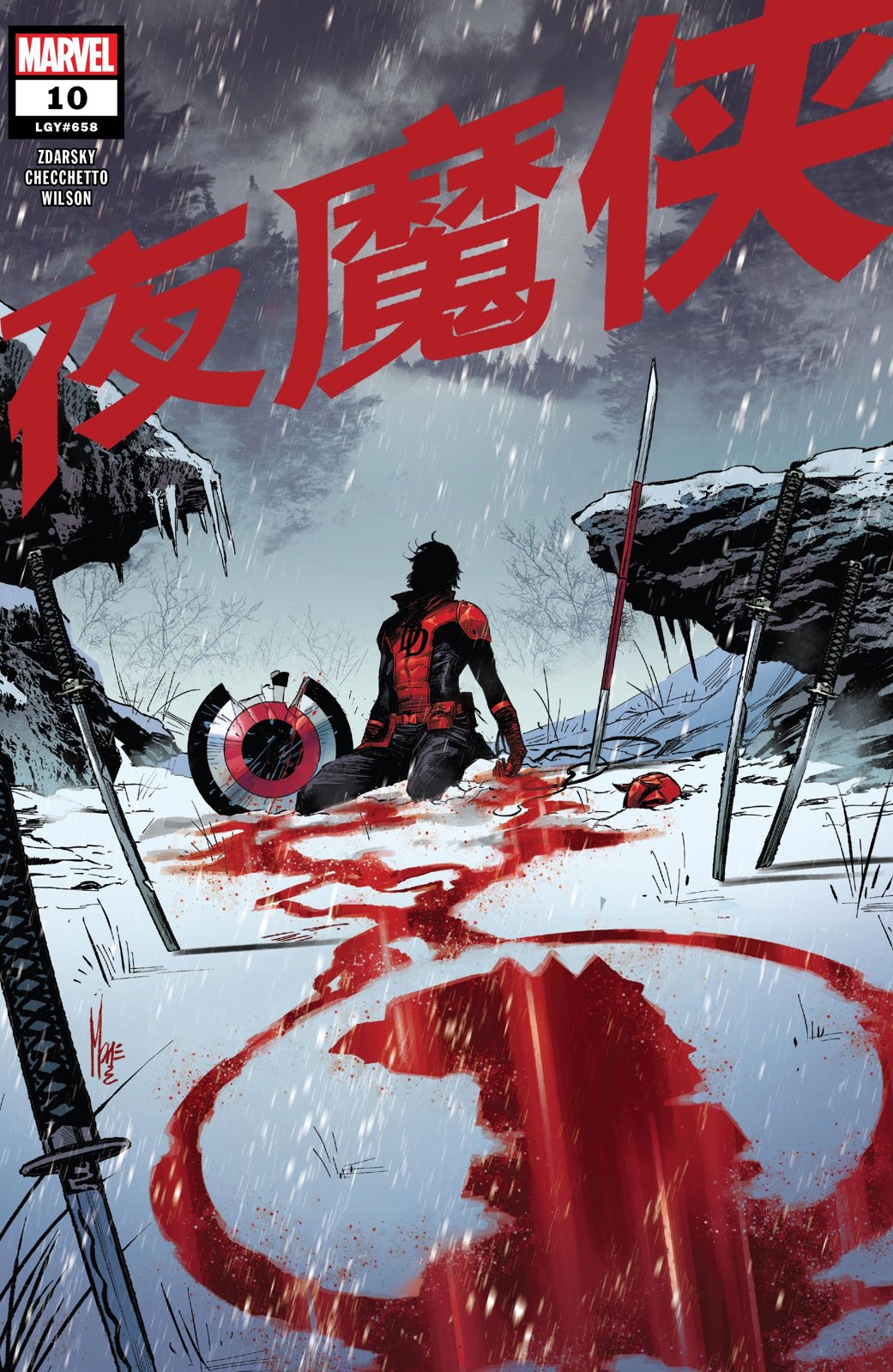 第10卷0