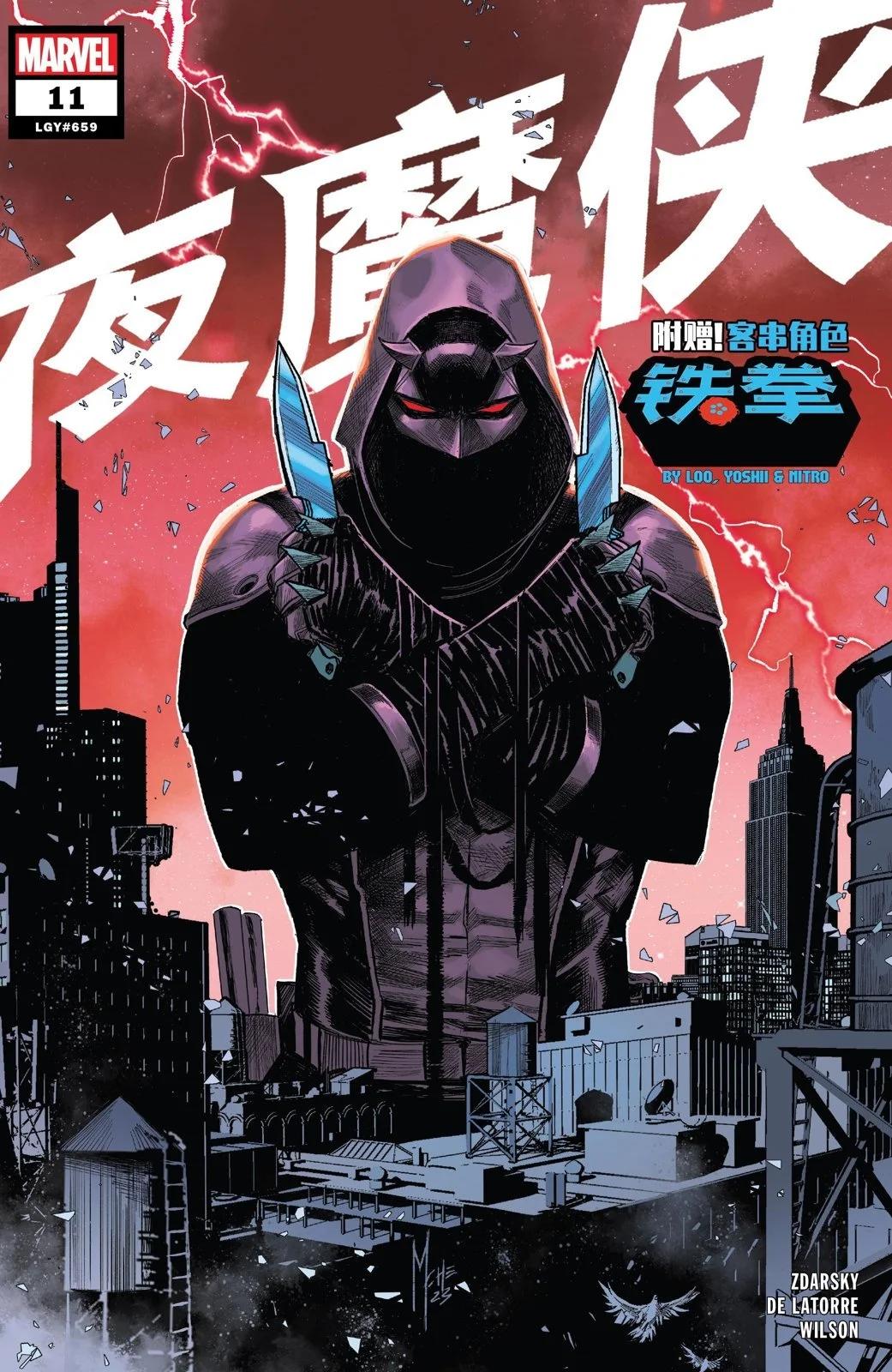第11卷0