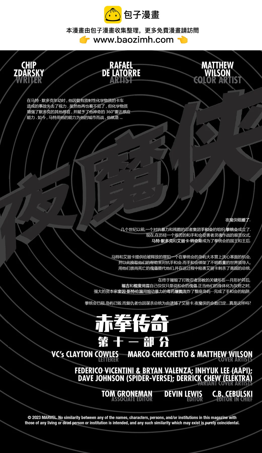 第11卷1