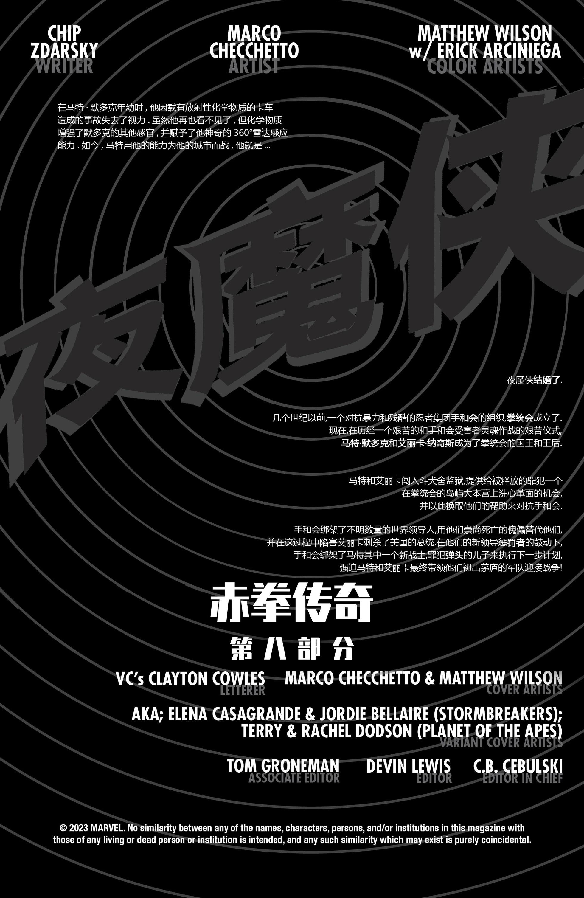 第08卷3