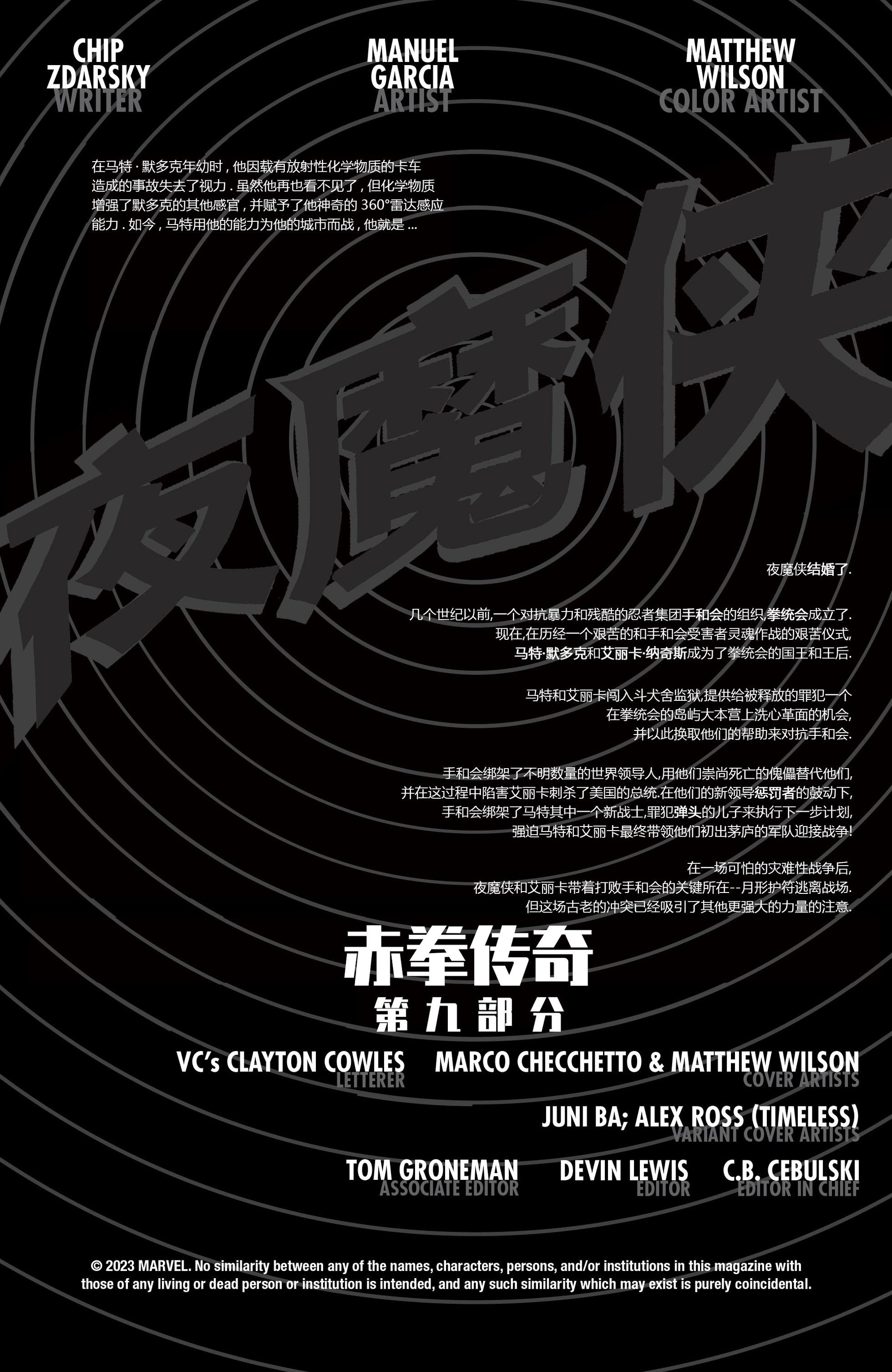 第09卷2