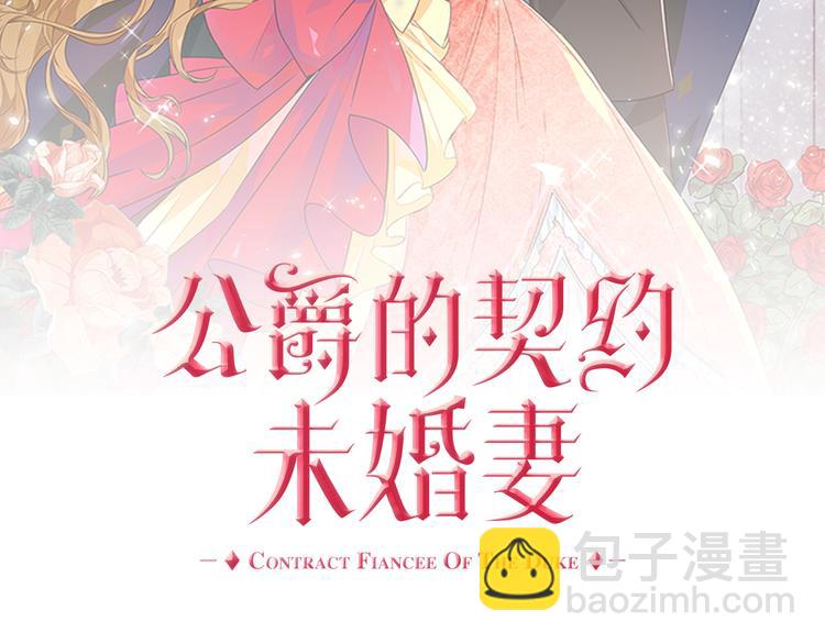 序章 短命少女，逆转命运39