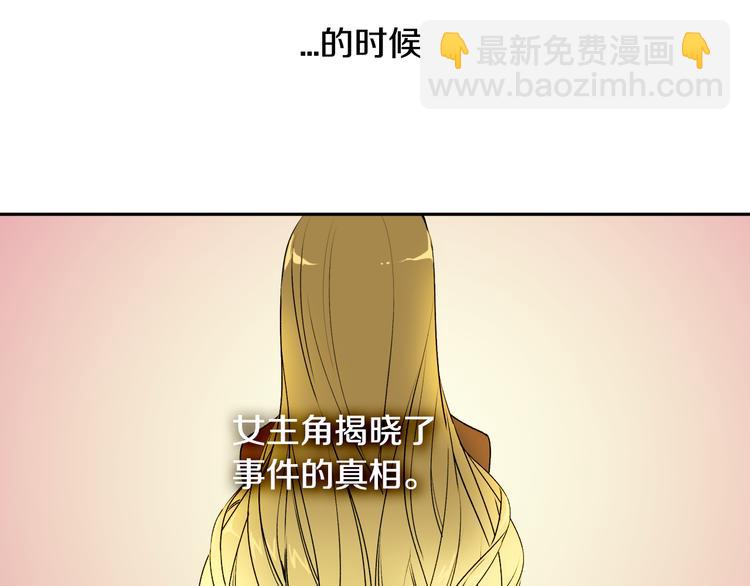 第2话 未婚夫10