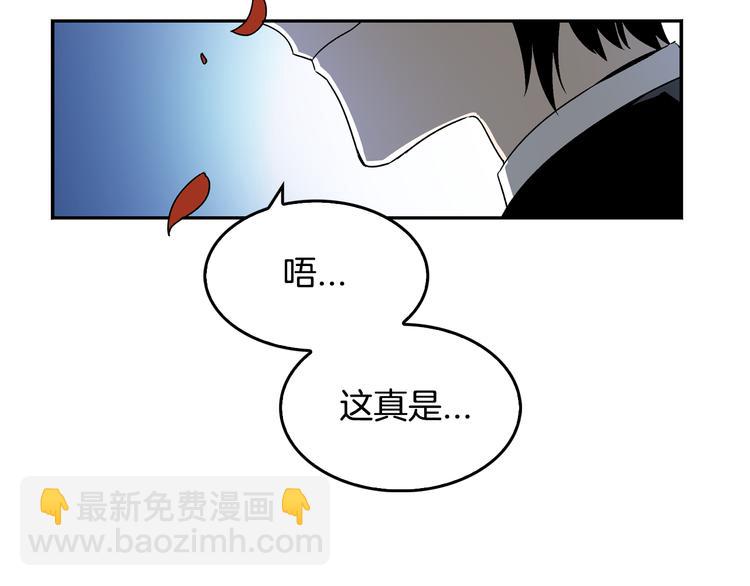 第2话 未婚夫100