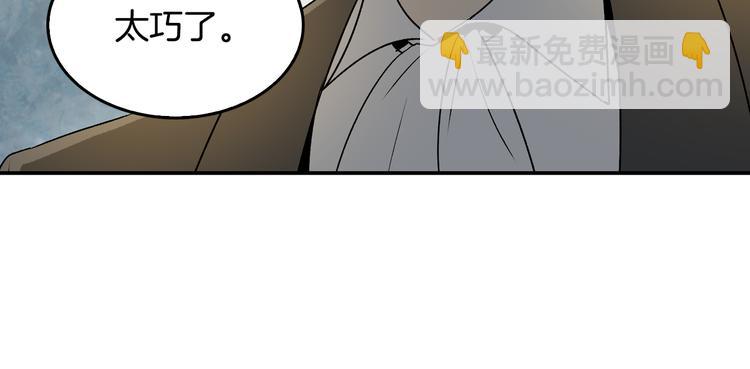 第2话 未婚夫102