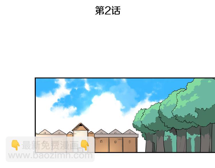 第2话 未婚夫21