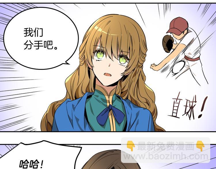 第2话 未婚夫22