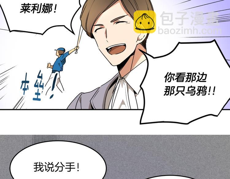 第2话 未婚夫23