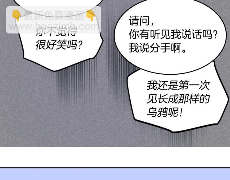第2话 未婚夫24