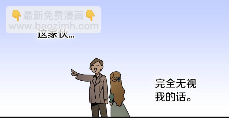 第2话 未婚夫25