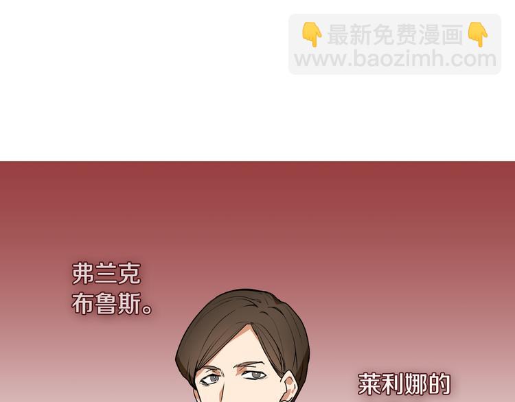 第2话 未婚夫3