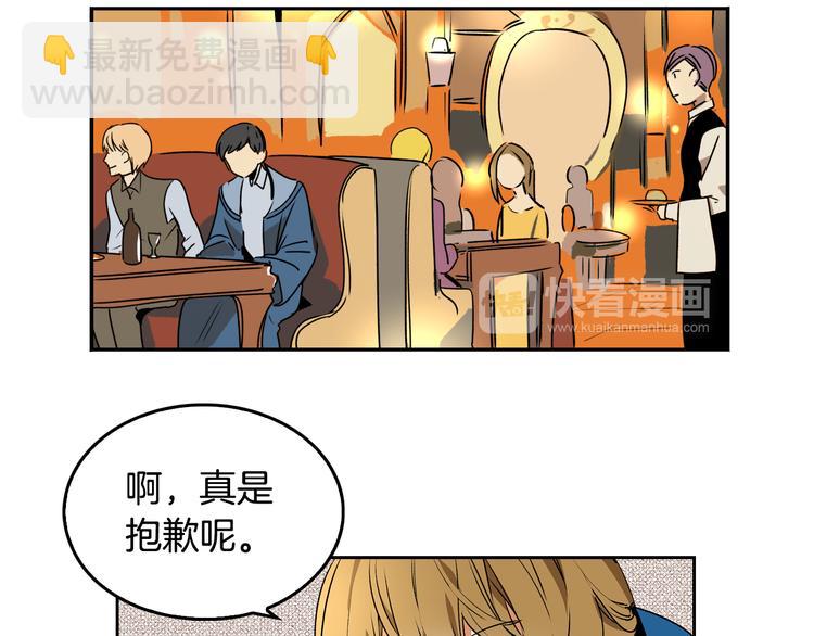 第2话 未婚夫30