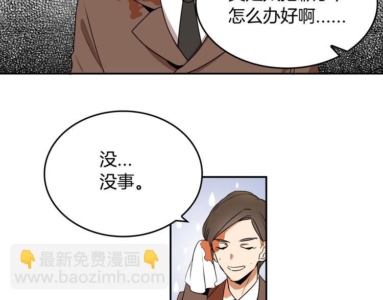 第2话 未婚夫33