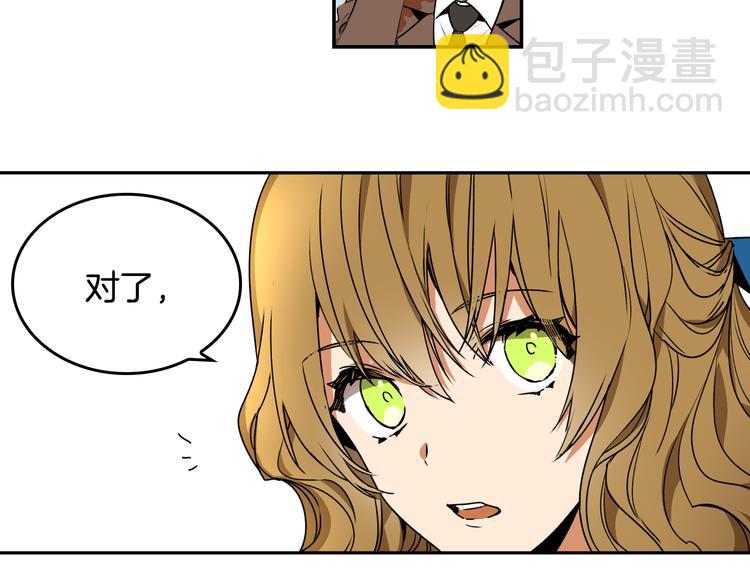 第2话 未婚夫34