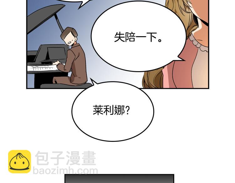 第2话 未婚夫37
