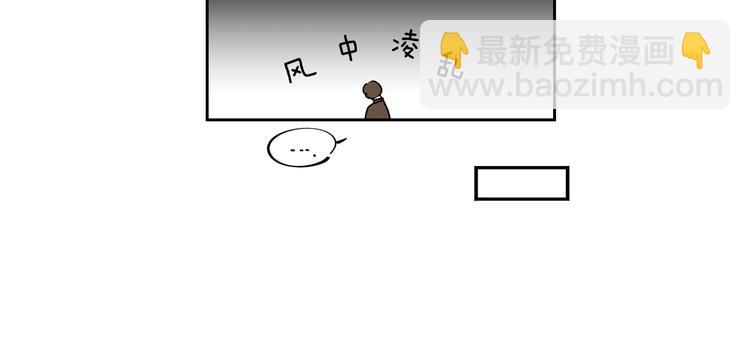 第2话 未婚夫38