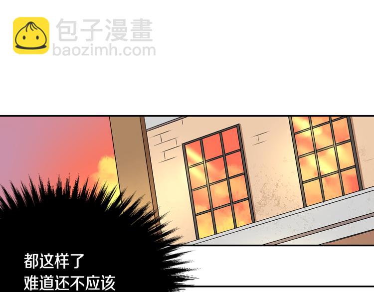 第2话 未婚夫39