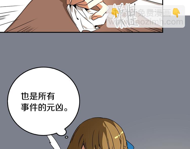 第2话 未婚夫5