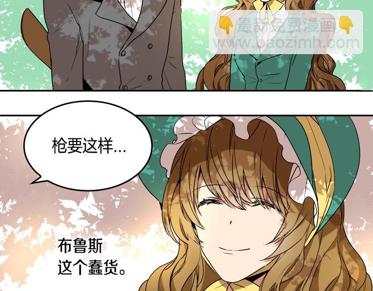 第2话 未婚夫50