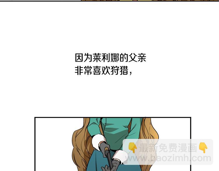 第2话 未婚夫51