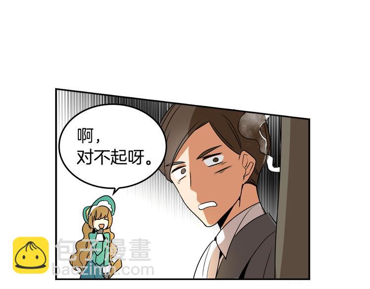 第2话 未婚夫56
