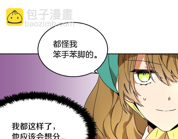 第2话 未婚夫57