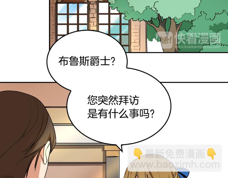 第2话 未婚夫60