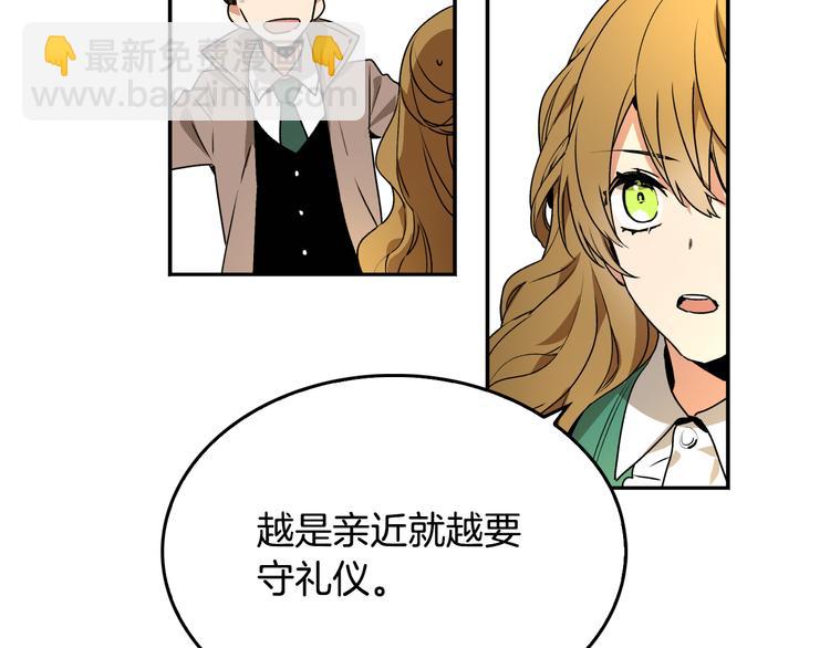 第2话 未婚夫63