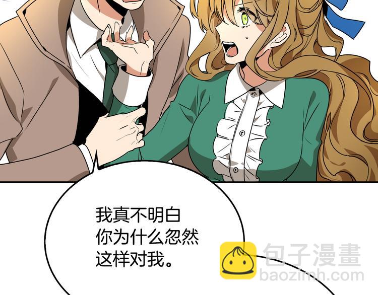 第2话 未婚夫67