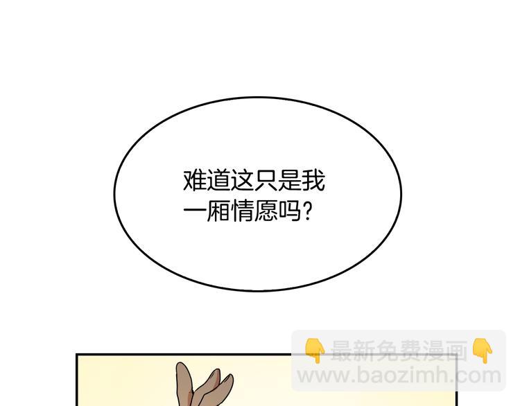 第2话 未婚夫69