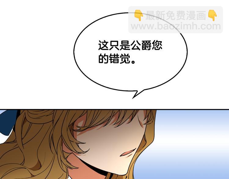 第2话 未婚夫71