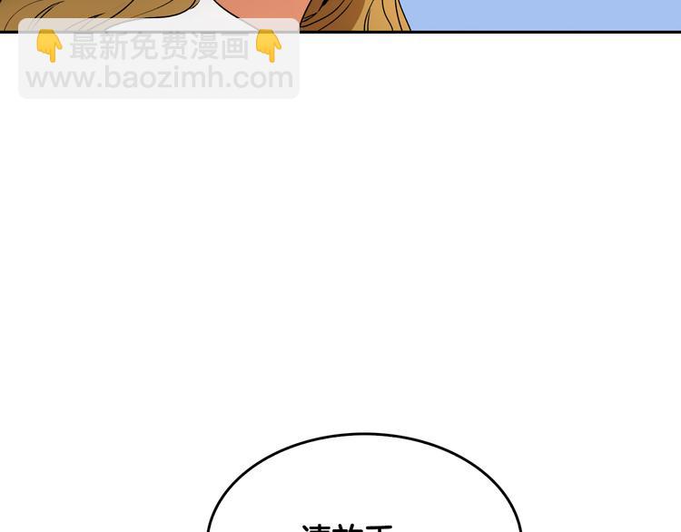 第2话 未婚夫72
