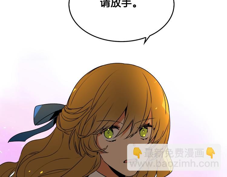第2话 未婚夫73