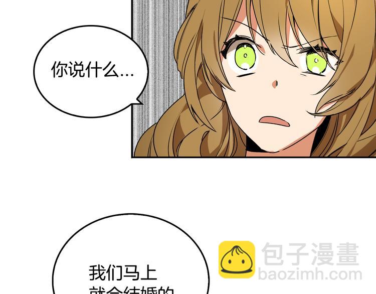 第2话 未婚夫78