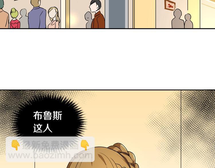 第2话 未婚夫83