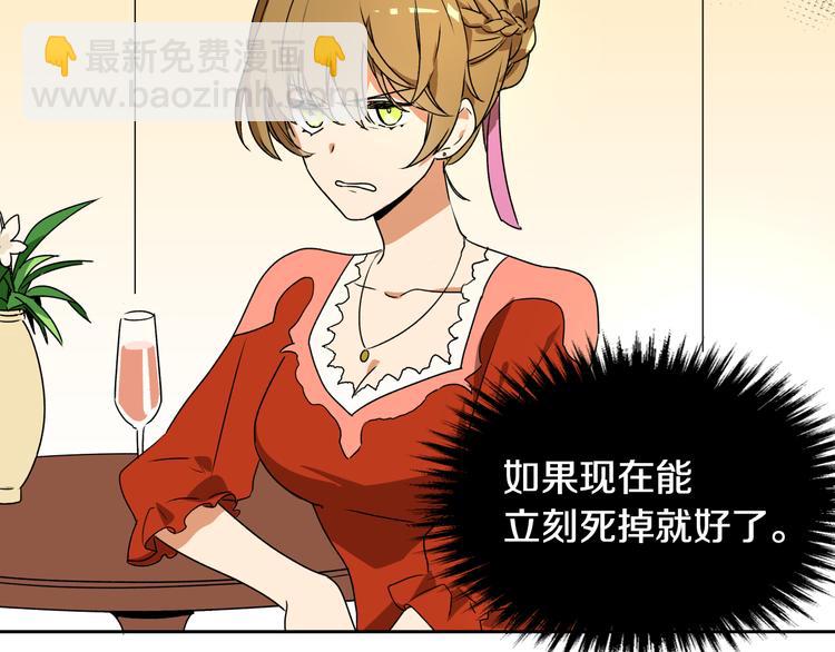 第2话 未婚夫84