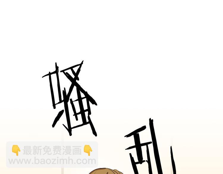 第2话 未婚夫87