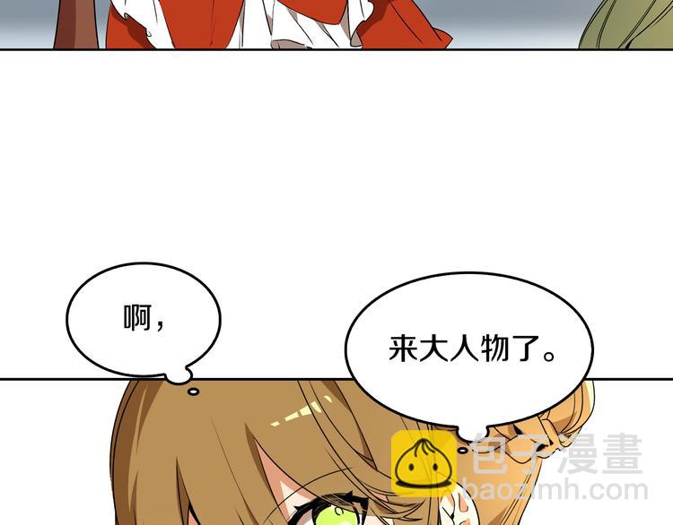 第2话 未婚夫89