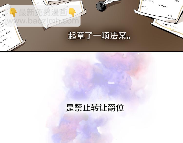 第3话 努尔骑士10