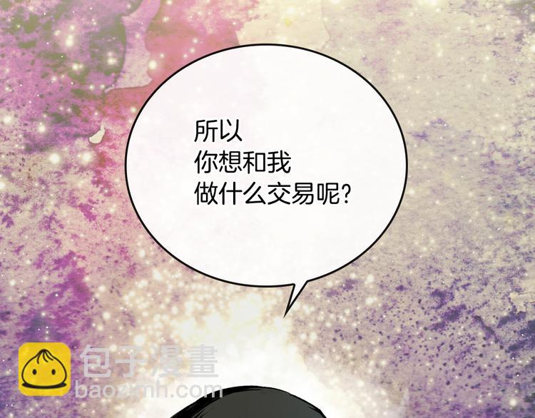 第3话 努尔骑士102