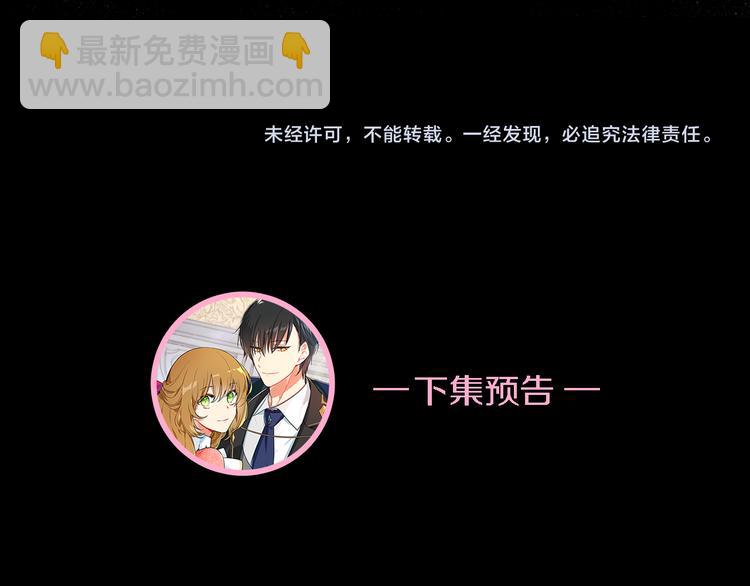 第3话 努尔骑士109