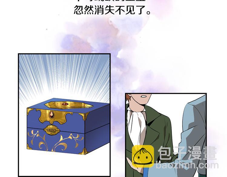 第3话 努尔骑士12