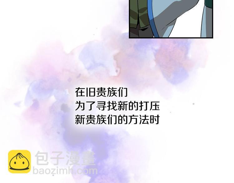 第3话 努尔骑士13
