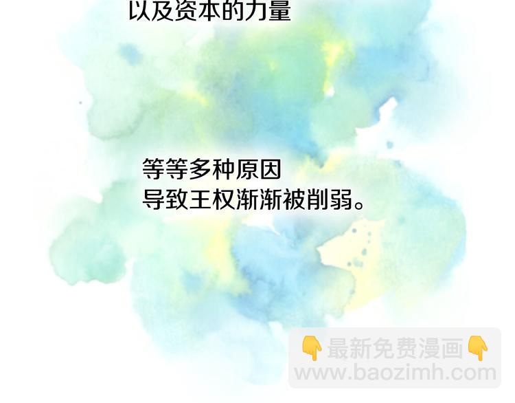 第3话 努尔骑士3