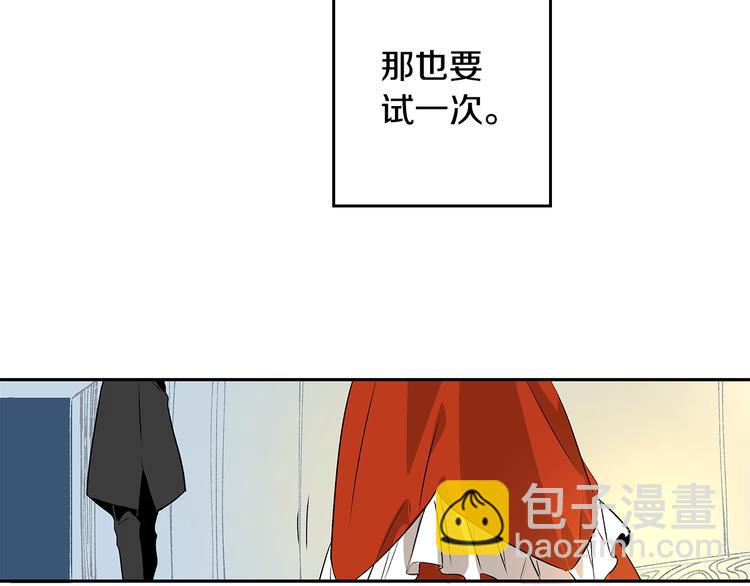 第3话 努尔骑士33